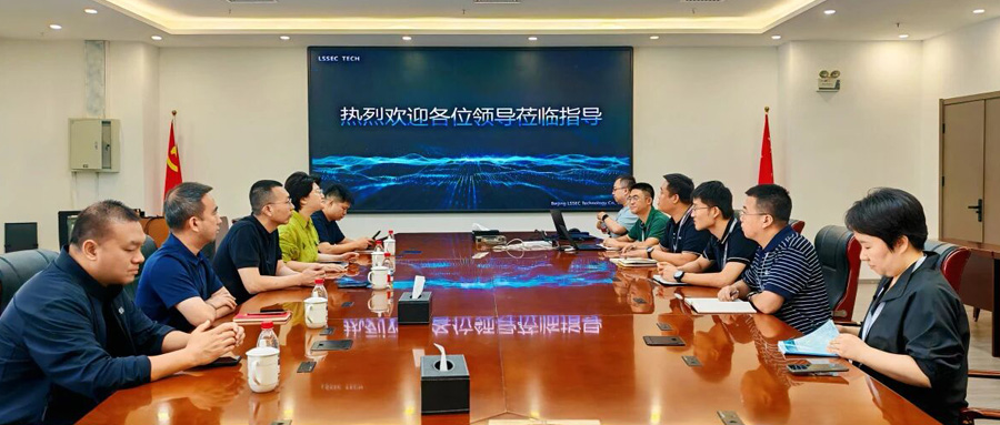 赵全营镇领导走访金沙集团科技 助力企业高质量发展