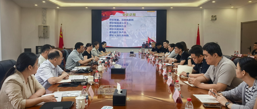 北京金沙集团科技顺利通过 GJB5000B-2021 军用软件能力成熟度二级评价
